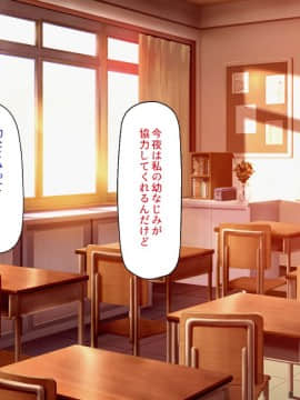 (同人CG集) [ミミズサウザンド] 放課後の教室は生ハメ接待室_295_cg_11_26