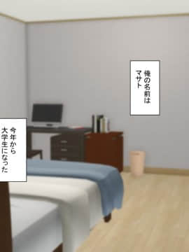 (同人CG集) [もふまんじゅう (ぴろまゆ)] 団地妻と寝取りセックス_003_01_002