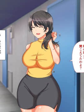 (同人CG集) [もふまんじゅう (ぴろまゆ)] 団地妻と寝取りセックス_011_01_010