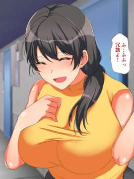 (同人CG集) [もふまんじゅう (ぴろまゆ)] 団地妻と寝取りセックス_013_01_012