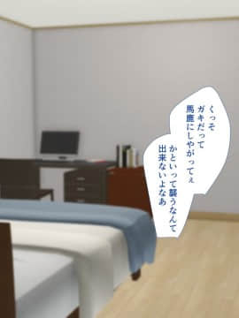 (同人CG集) [もふまんじゅう (ぴろまゆ)] 団地妻と寝取りセックス_016_01_015