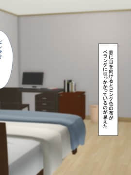 (同人CG集) [もふまんじゅう (ぴろまゆ)] 団地妻と寝取りセックス_017_01_016
