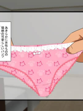 (同人CG集) [もふまんじゅう (ぴろまゆ)] 団地妻と寝取りセックス_018_01_017