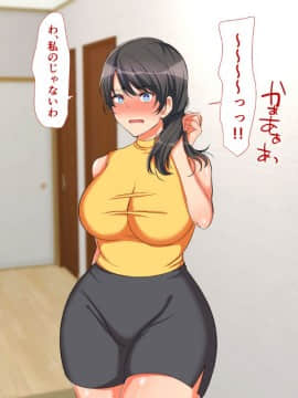 (同人CG集) [もふまんじゅう (ぴろまゆ)] 団地妻と寝取りセックス_024_02_004