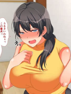 (同人CG集) [もふまんじゅう (ぴろまゆ)] 団地妻と寝取りセックス_027_02_007