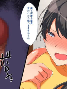 (同人CG集) [もふまんじゅう (ぴろまゆ)] 団地妻と寝取りセックス_028_02_008