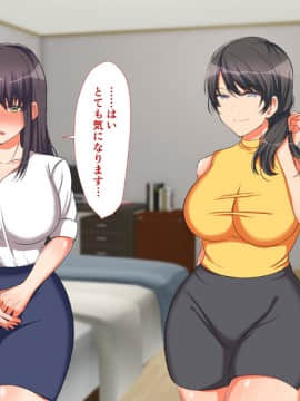 (同人CG集) [もふまんじゅう (ぴろまゆ)] 団地妻と寝取りセックス_166_05_005
