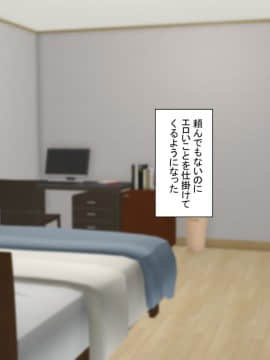 (同人CG集) [もふまんじゅう (ぴろまゆ)] 団地妻と寝取りセックス_231_06_024