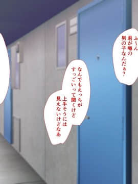 (同人CG集) [もふまんじゅう (ぴろまゆ)] 団地妻と寝取りセックス_286_07_002