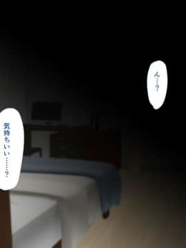 (同人CG集) [もふまんじゅう (ぴろまゆ)] 団地妻と寝取りセックス_346_08_033