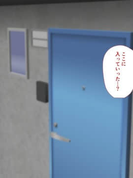 (同人CG集) [もふまんじゅう (ぴろまゆ)] 母娘が絶倫ちんぽで快楽堕ち_261_06_003