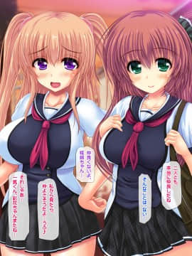 (同人CG集) [鮫野ソフトクリーム] 妹孕ませ お金貸してと言われて射精1発1000円でヤラせてくれる妹を孕ませた_010_ev005