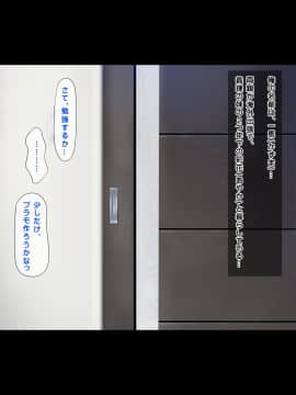 (同人CG集) [鮫野ソフトクリーム] 妹孕ませ お金貸してと言われて射精1発1000円でヤラせてくれる妹を孕ませた_014_ev009