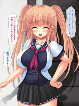 (同人CG集) [鮫野ソフトクリーム] 妹孕ませ お金貸してと言われて射精1発1000円でヤラせてくれる妹を孕ませた_017_ev012