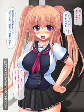 (同人CG集) [鮫野ソフトクリーム] 妹孕ませ お金貸してと言われて射精1発1000円でヤラせてくれる妹を孕ませた_021_ev016