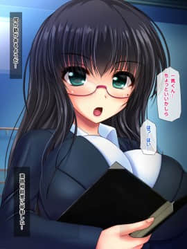 (同人CG集) [鮫野ソフトクリーム] 妹孕ませ お金貸してと言われて射精1発1000円でヤラせてくれる妹を孕ませた_051_ev046