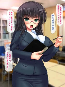 (同人CG集) [鮫野ソフトクリーム] 妹孕ませ お金貸してと言われて射精1発1000円でヤラせてくれる妹を孕ませた_054_ev049