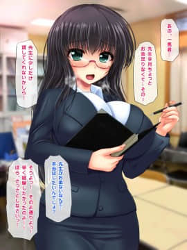 (同人CG集) [鮫野ソフトクリーム] 妹孕ませ お金貸してと言われて射精1発1000円でヤラせてくれる妹を孕ませた_060_ev055