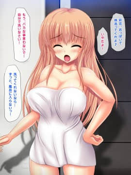 (同人CG集) [鮫野ソフトクリーム] 妹孕ませ お金貸してと言われて射精1発1000円でヤラせてくれる妹を孕ませた_094_ev089