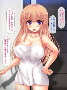 (同人CG集) [鮫野ソフトクリーム] 妹孕ませ お金貸してと言われて射精1発1000円でヤラせてくれる妹を孕ませた_095_ev090