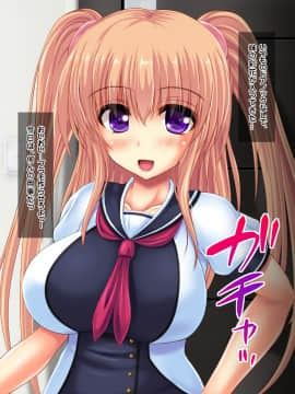 (同人CG集) [鮫野ソフトクリーム] 妹孕ませ お金貸してと言われて射精1発1000円でヤラせてくれる妹を孕ませた_111_ev106