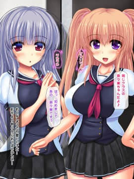 (同人CG集) [鮫野ソフトクリーム] 妹孕ませ お金貸してと言われて射精1発1000円でヤラせてくれる妹を孕ませた_114_ev109