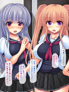(同人CG集) [鮫野ソフトクリーム] 妹孕ませ お金貸してと言われて射精1発1000円でヤラせてくれる妹を孕ませた_115_ev110