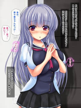 (同人CG集) [鮫野ソフトクリーム] 妹孕ませ お金貸してと言われて射精1発1000円でヤラせてくれる妹を孕ませた_116_ev111