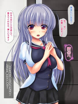 (同人CG集) [鮫野ソフトクリーム] 妹孕ませ お金貸してと言われて射精1発1000円でヤラせてくれる妹を孕ませた_119_ev114