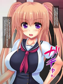 (同人CG集) [鮫野ソフトクリーム] 妹孕ませ お金貸してと言われて射精1発1000円でヤラせてくれる妹を孕ませた_151_ev146