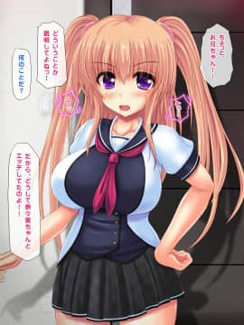 (同人CG集) [鮫野ソフトクリーム] 妹孕ませ お金貸してと言われて射精1発1000円でヤラせてくれる妹を孕ませた_152_ev147