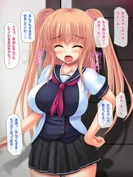 (同人CG集) [鮫野ソフトクリーム] 妹孕ませ お金貸してと言われて射精1発1000円でヤラせてくれる妹を孕ませた_154_ev149