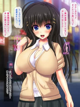 (同人CG集) [鮫野ソフトクリーム] 妹孕ませ お金貸してと言われて射精1発1000円でヤラせてくれる妹を孕ませた_171_ev166