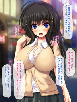 (同人CG集) [鮫野ソフトクリーム] 妹孕ませ お金貸してと言われて射精1発1000円でヤラせてくれる妹を孕ませた_174_ev169