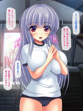 (同人CG集) [鮫野ソフトクリーム] 妹孕ませ お金貸してと言われて射精1発1000円でヤラせてくれる妹を孕ませた_199_ev194