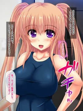 (同人CG集) [鮫野ソフトクリーム] 妹孕ませ お金貸してと言われて射精1発1000円でヤラせてくれる妹を孕ませた_215_ev210