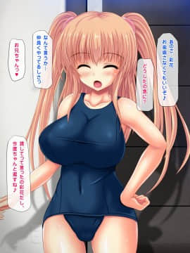 (同人CG集) [鮫野ソフトクリーム] 妹孕ませ お金貸してと言われて射精1発1000円でヤラせてくれる妹を孕ませた_217_ev212