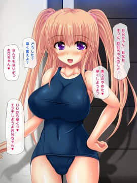 (同人CG集) [鮫野ソフトクリーム] 妹孕ませ お金貸してと言われて射精1発1000円でヤラせてくれる妹を孕ませた_218_ev213