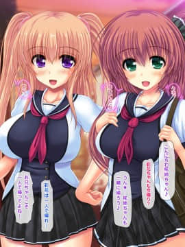 (同人CG集) [鮫野ソフトクリーム] 妹孕ませ お金貸してと言われて射精1発1000円でヤラせてくれる妹を孕ませた_264_ncg004