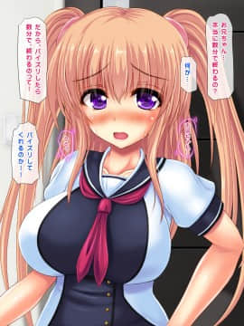 (同人CG集) [鮫野ソフトクリーム] 妹孕ませ お金貸してと言われて射精1発1000円でヤラせてくれる妹を孕ませた_277_ncg017