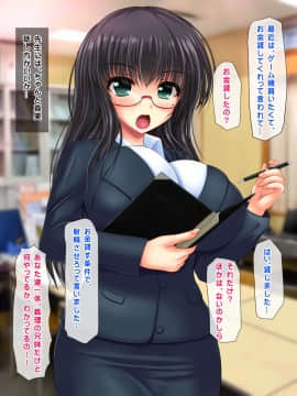 (同人CG集) [鮫野ソフトクリーム] 妹孕ませ お金貸してと言われて射精1発1000円でヤラせてくれる妹を孕ませた_310_ncg050