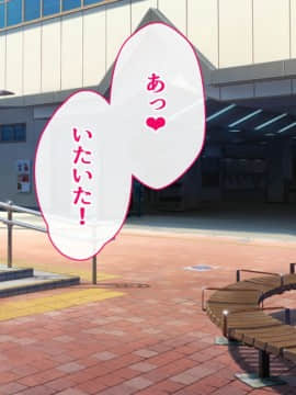 [しあわせピッグ] むちむちスケベ娘2人、おじさんとじゅぽじゅぽする。_002