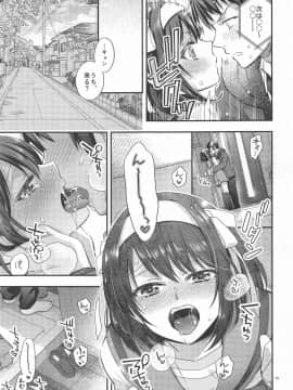 [ぶたじる (藤村久)] ハルヒはおあずけさせてみたいっ!! 延長戦 (涼宮ハルヒの憂鬱)_019