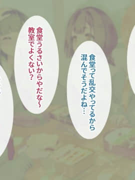 [地底の肉屋] ザーメン苦手系女子のはなし_ (32)