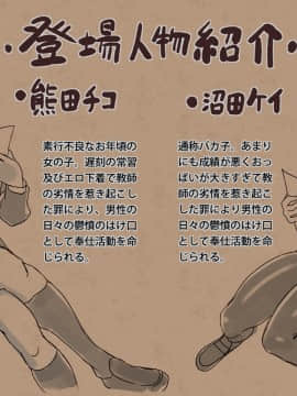 [地底の肉屋] ぶっかけ奉仕活動_00