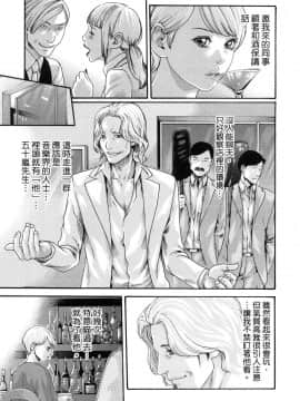 [風的工房][春輝] 私のHな履歴書みてください 2 請看看我的情色履歷 2_風的工房013