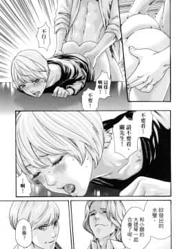 [風的工房][春輝] 私のHな履歴書みてください 2 請看看我的情色履歷 2_風的工房019