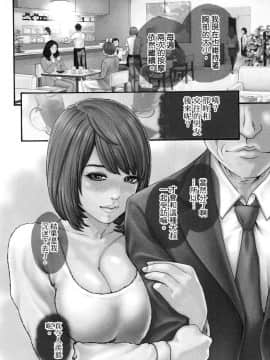[風的工房][春輝] 私のHな履歴書みてください 2 請看看我的情色履歷 2_風的工房038