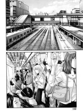 [風的工房][春輝] 私のHな履歴書みてください 2 請看看我的情色履歷 2_風的工房108