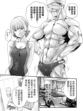 [風的工房][春輝] 私のHな履歴書みてください 2 請看看我的情色履歷 2_風的工房121